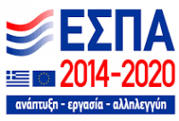 Επιστημονική υποστήριξη σχεδιασμού εξειδίκευσης δράσεων ΠΕΣ