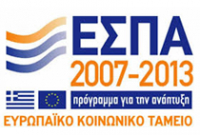 Πρόγραμμα μέτρων εξατομικευμένης υποστήριξης μαθητών με αναπηρίες η/και ειδικές εκπαιδευτικές ανάγκες για τη μεγιστοποίηση της ακαδημαϊκής και κοινωνικής τους ανάπτυξης με τη χρήση νέων τεχνολογιών και ψηφιακού εκπαιδευτικού υλικού- υποέργο 2_1