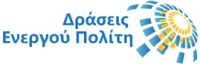 Διαδικτυακή Ενημερωτική Συνάντηση για τις Δράσεις Τοπικής Ιστορίας και Τοπικής Γεωγραφίας για Διευθυντές/ντριες Εκπαίδευσης & Επόπτες/τριες Ποιότητας